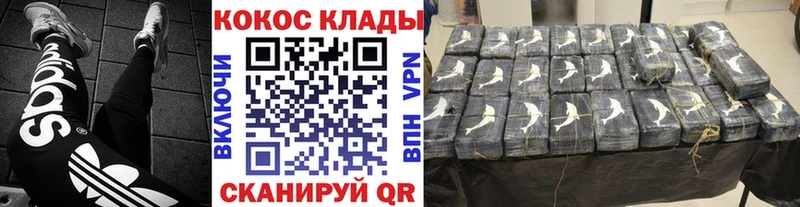 Цена Электрогорск Гашиш  Конопля  КОКАИН  Меф мяу мяу 