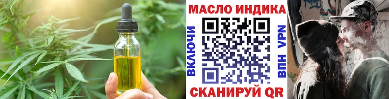 Еда ТГК марихуана  Электрогорск 