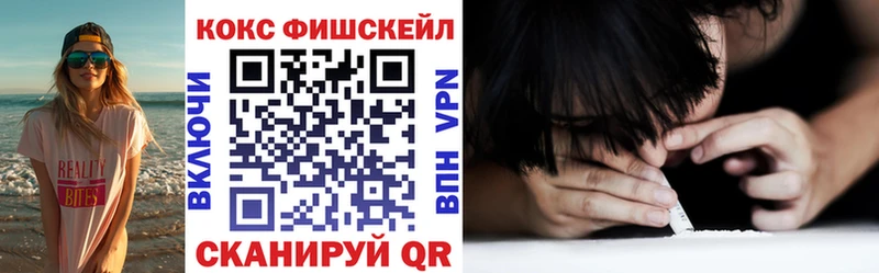 КОКАИН Эквадор  мега как зайти  Электрогорск 