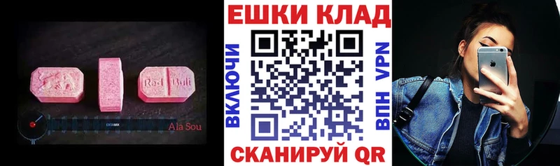 Ecstasy 280 MDMA  цена наркотик  Электрогорск 