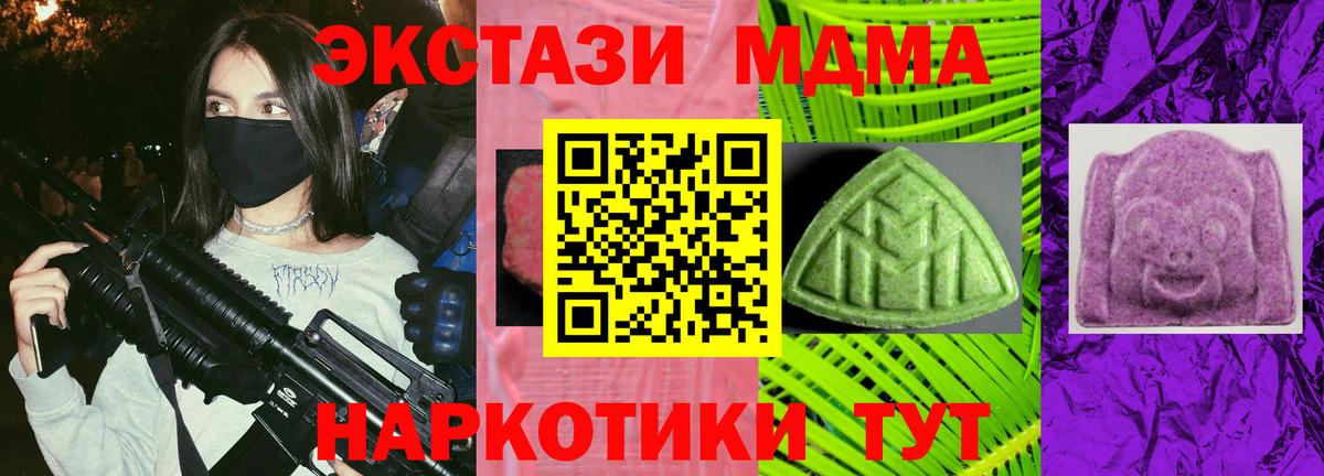 Ecstasy Punisher  где купить наркоту  Ecstasy  Электрогорск  Экстази XTC  Вход с VPN 