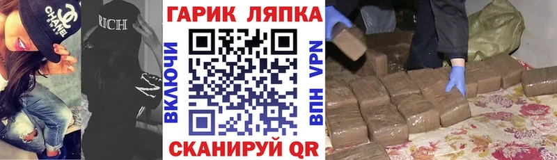 ГАШИШ VHQ Электрогорск