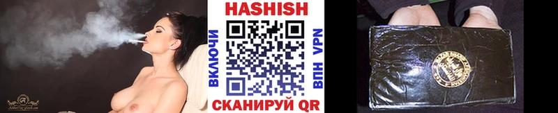 МЕГА онион  Электрогорск  ГАШИШ Premium 