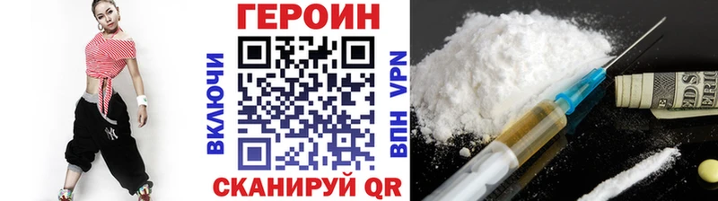 ГЕРОИН хмурый  OMG ТОР  Электрогорск 