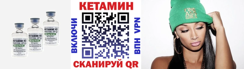 ОМГ ОМГ ссылка  как найти закладки  Электрогорск  Кетамин VHQ 