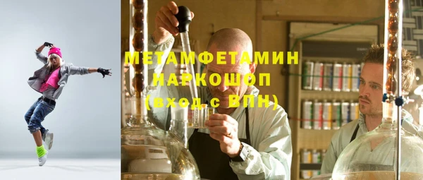 мяу мяу кристалл Киренск