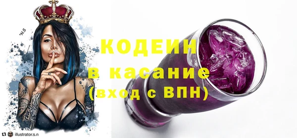 спиды Кинешма