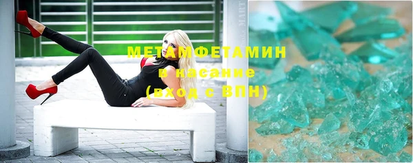 спиды Кинешма