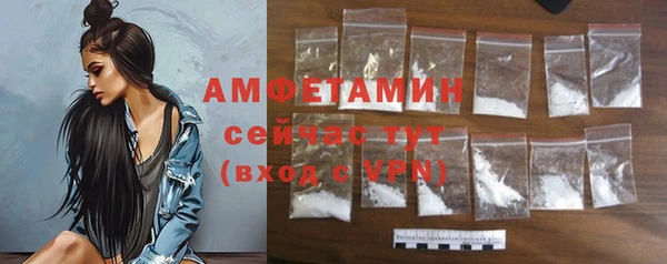 спиды Кинешма