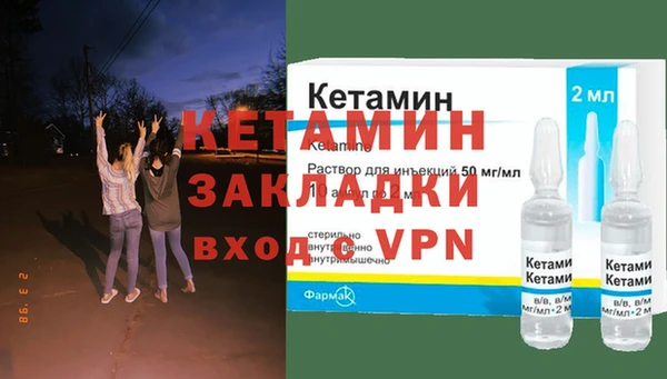 спиды Кинешма