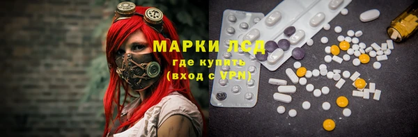 спиды Кинешма
