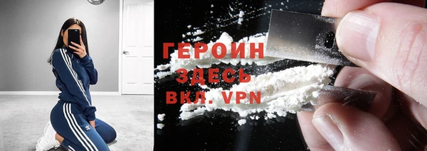 мяу мяу кристалл Киренск