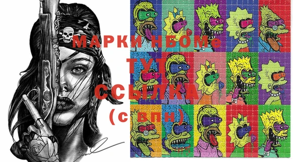 спиды Кинешма