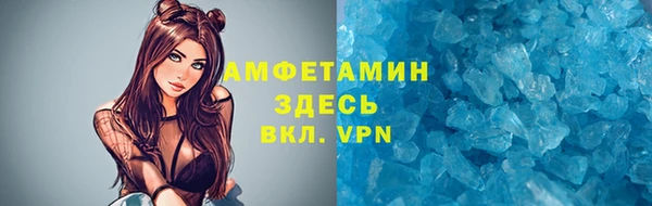 мяу мяу кристалл Киренск