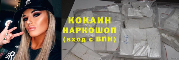 спиды Кинешма