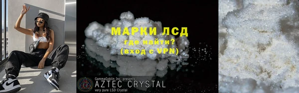 спиды Кинешма
