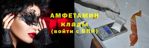 мяу мяу кристалл Киренск