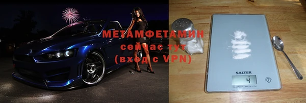 спиды Кинешма