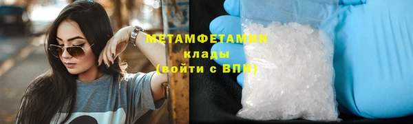 мяу мяу кристалл Киренск