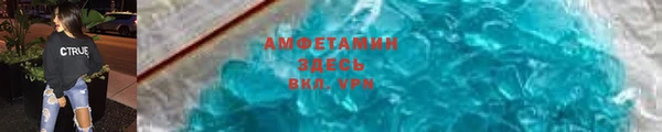 спиды Кинешма