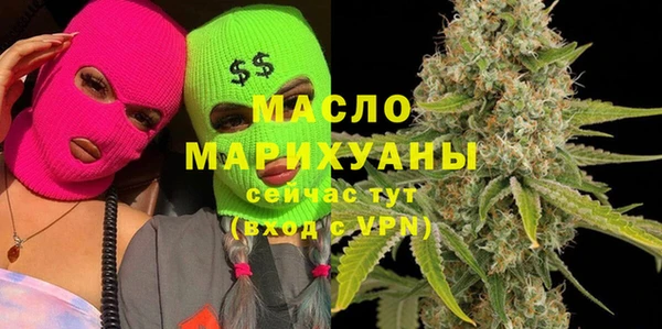 спиды Кинешма