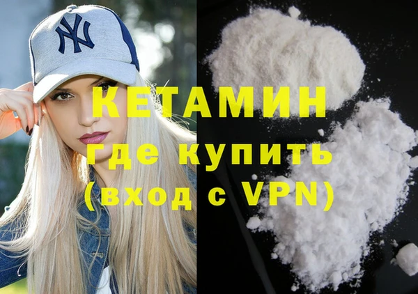 мяу мяу кристалл Киренск