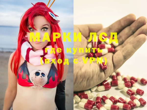 мяу мяу кристалл Киренск