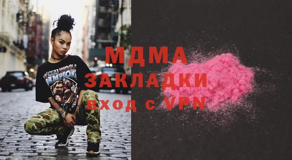 мяу мяу кристалл Киренск