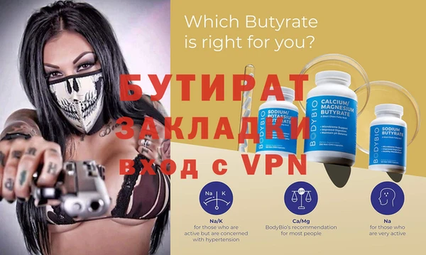 мяу мяу кристалл Киренск
