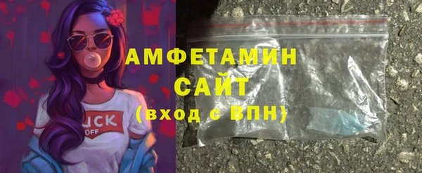 мяу мяу кристалл Киренск