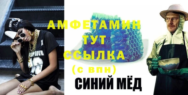 спиды Кинешма