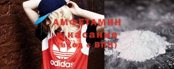 мяу мяу кристалл Киренск