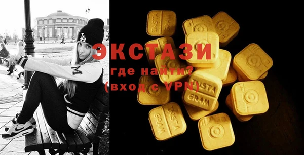 мяу мяу кристалл Киренск