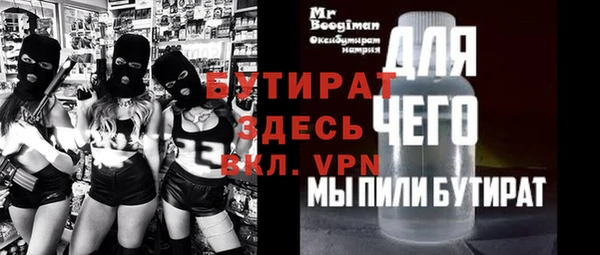 спиды Кинешма