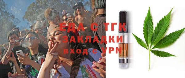 спиды Кинешма