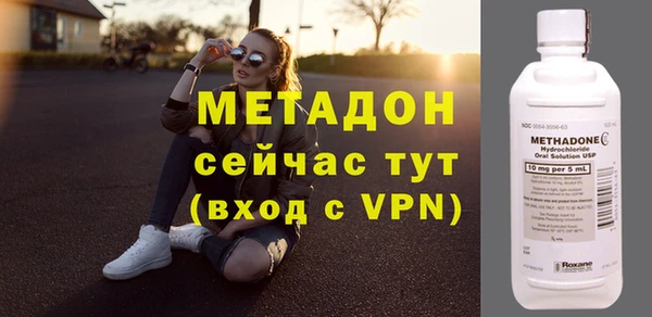 мяу мяу кристалл Киренск