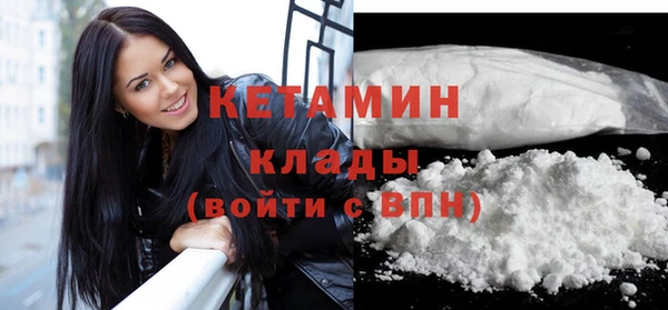 мяу мяу кристалл Киренск