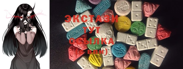 мяу мяу кристалл Киренск