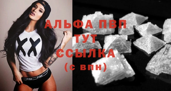 мяу мяу кристалл Киренск