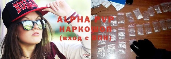 спиды Кинешма