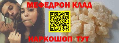 молекула духа Лесосибирск