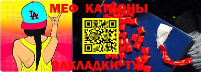 молекула духа Лесосибирск