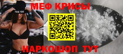 тгк Ливны