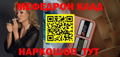 тгк Ливны