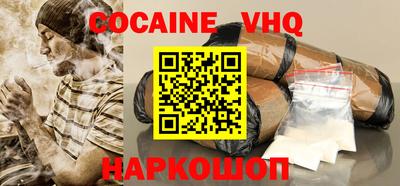 молекула духа Лесосибирск