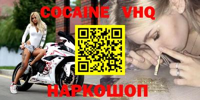 молекула духа Лесосибирск