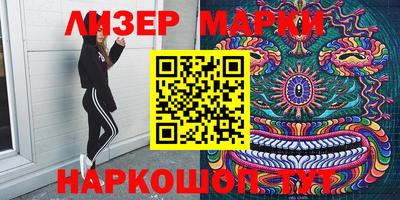 молекула духа Лесосибирск