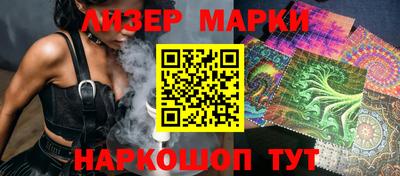 молекула духа Лесосибирск