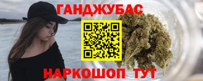 тгк Ливны