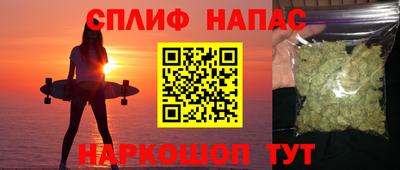 тгк Ливны